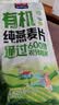 西麦有机纯燕麦2040g 高蛋白独立包装营养早餐膳食纤维代餐中秋礼盒 实拍图