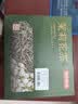 京东京造茉莉花茶茉莉映雪250g纸包飘雪春茶茶叶绿茶自己喝性价比 实拍图