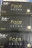 洁柔抽纸 黑Face3层150抽*3包 古龙香水味 大规格面巾纸  可湿水纸巾 实拍图