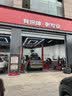玲珑轮胎汽车轮胎235/50R18 101W XL 玲珑臻选 UD 适配荣威RX5/别克君越 实拍图