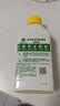 滴露（Dettol）洗衣机清洗剂强力杀菌去污消毒清洁剂滚筒波轮金装版250ml柠檬 实拍图