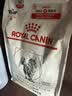 皇家（ROYAL CANIN）泌尿道全价处方猫粮MUC34（情绪舒缓）稀释尿液减少结石再生1.5KG 实拍图