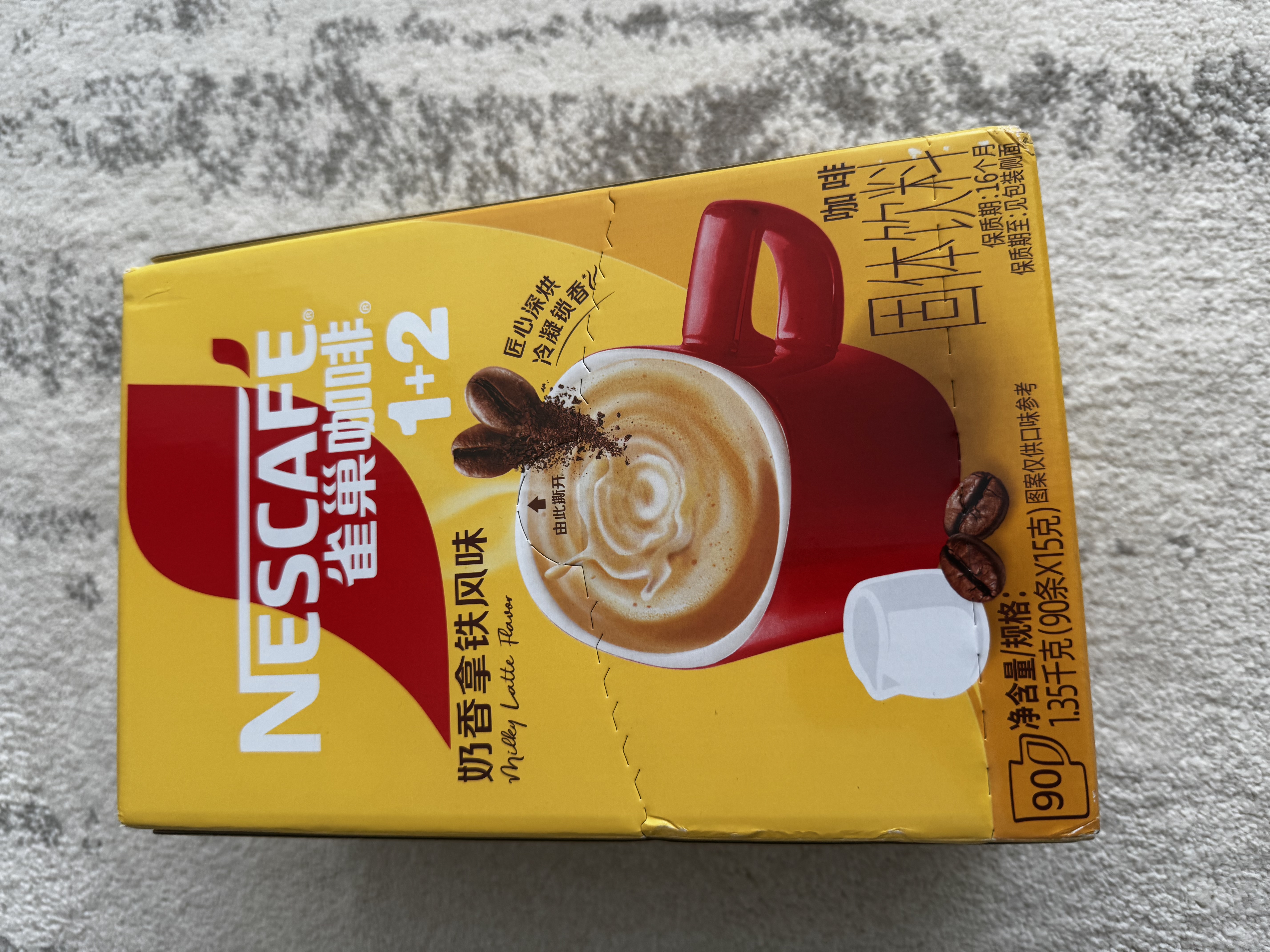 雀巢（Nestle）1+2奶香速溶咖啡0植脂末0反式脂肪三合一90条1350g 实拍图