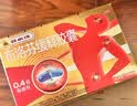 芬必得 布洛芬缓释胶囊 0.4g*24粒 退烧抗炎 缓解头痛/牙痛/痛经/肩痛/肌痛/关节痛 实拍图