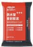 德力西（DELIXI）防水泥密封胶泥堵管道下水道白色堵漏泥防虫防风墙洞孔填充2包装 实拍图