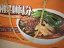 好欢螺螺蛳粉柳州特产方便速食酸辣米粉豪华原味400g*10袋礼盒装螺狮粉 实拍图