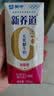 蒙牛新养道无乳糖牛奶脱脂200ml×10包 送礼礼盒3.2g/100ml蛋白质 实拍图