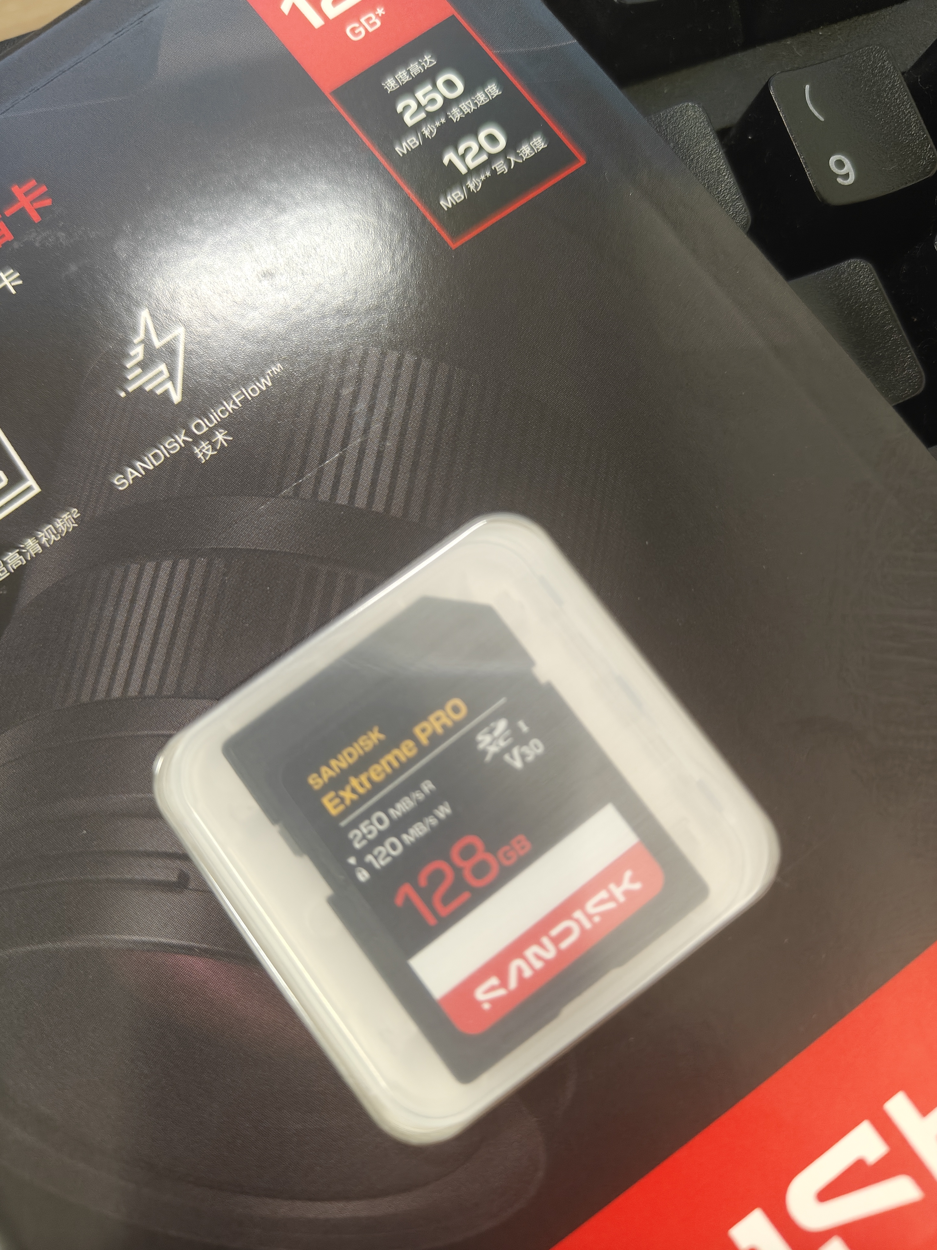 Sandisk闪迪128GB SD内存卡 4K V30 U3 C10 相机存储卡 读速250MB/s 写速120MB/s 微单/单反相机内存卡 实拍图