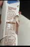 蒙牛真果粒牛奶饮品生榨椰奶含乳饮料300gx10盒 龚俊同款 送礼 实拍图