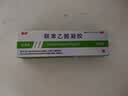 楚舒外用联苯乙酸凝胶3%正品自营旗舰店风湿骨外药膏药贴跌打损痛风药腰间盘突出专用药腰椎压迫神经 实拍图
