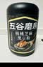 五谷磨房黑芝麻糊低GI核桃芝麻黑豆粉早餐代餐粉黑芝麻五黑粉600g 实拍图