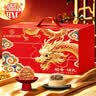 稻香村月饼礼盒1830g 含苏式枣泥老五仁8味34饼 中秋节礼品 稻香颂礼 实拍图