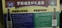 TRAPPISTES ROCHEFORT罗斯福圣杯礼盒330ml*4瓶+酒杯1支 比利时进口 京东自营中秋礼盒 实拍图