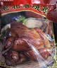 大紅門老北京烧鸡550g*2 熟食腊味即食脱骨扒鸡下酒菜速食中华老字号 实拍图