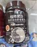 桂格（QUAKER）黑白即食燕麦片860克 营养早餐 膳食纤维 零添加白砂糖 实拍图