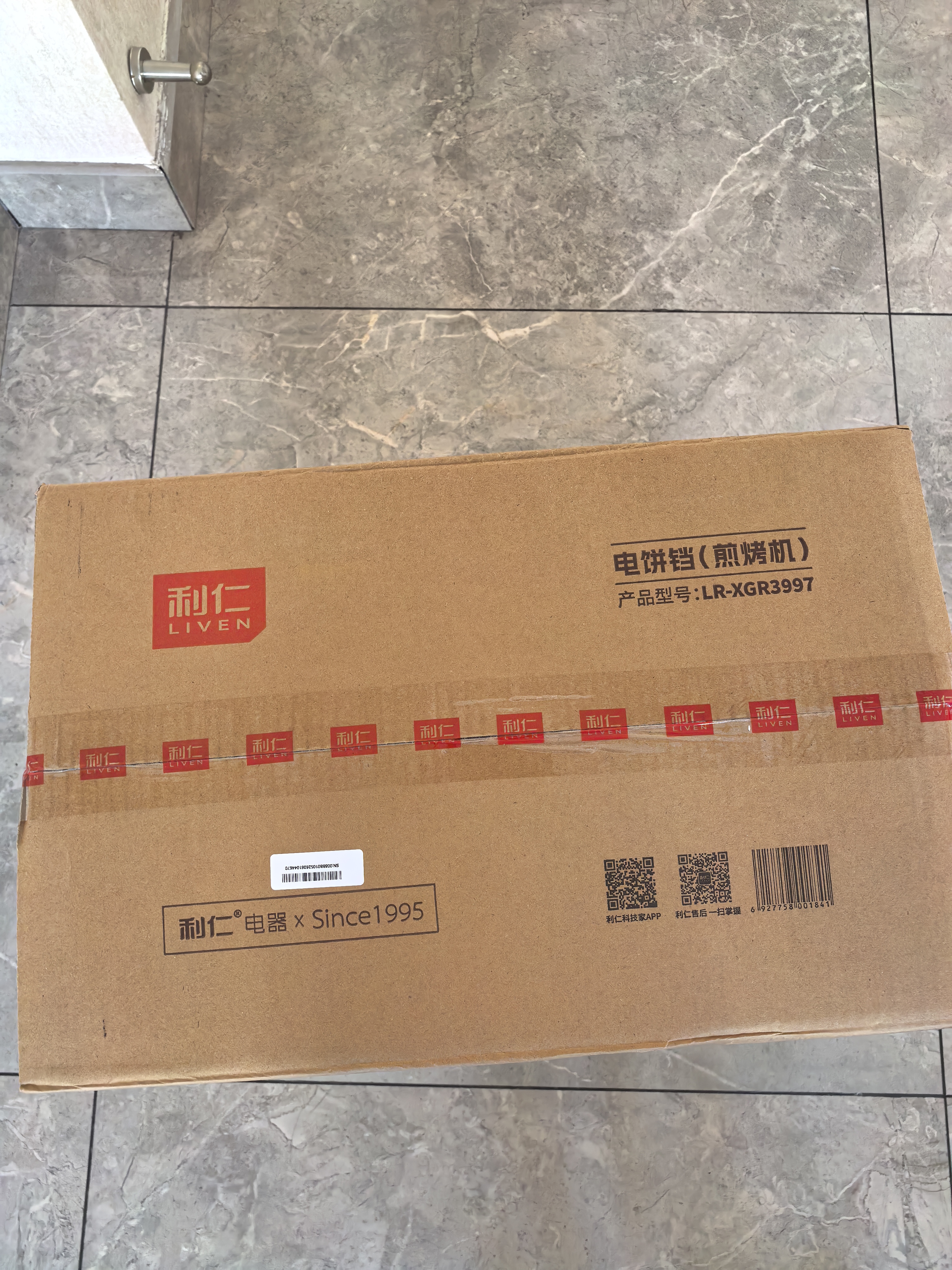 利仁（Liven）小钢人电饼铛不锈钢0涂层上下盘可拆洗可调火40mm超深2000W双面加热家用电饼档烙饼锅LR-XGR3997 实拍图