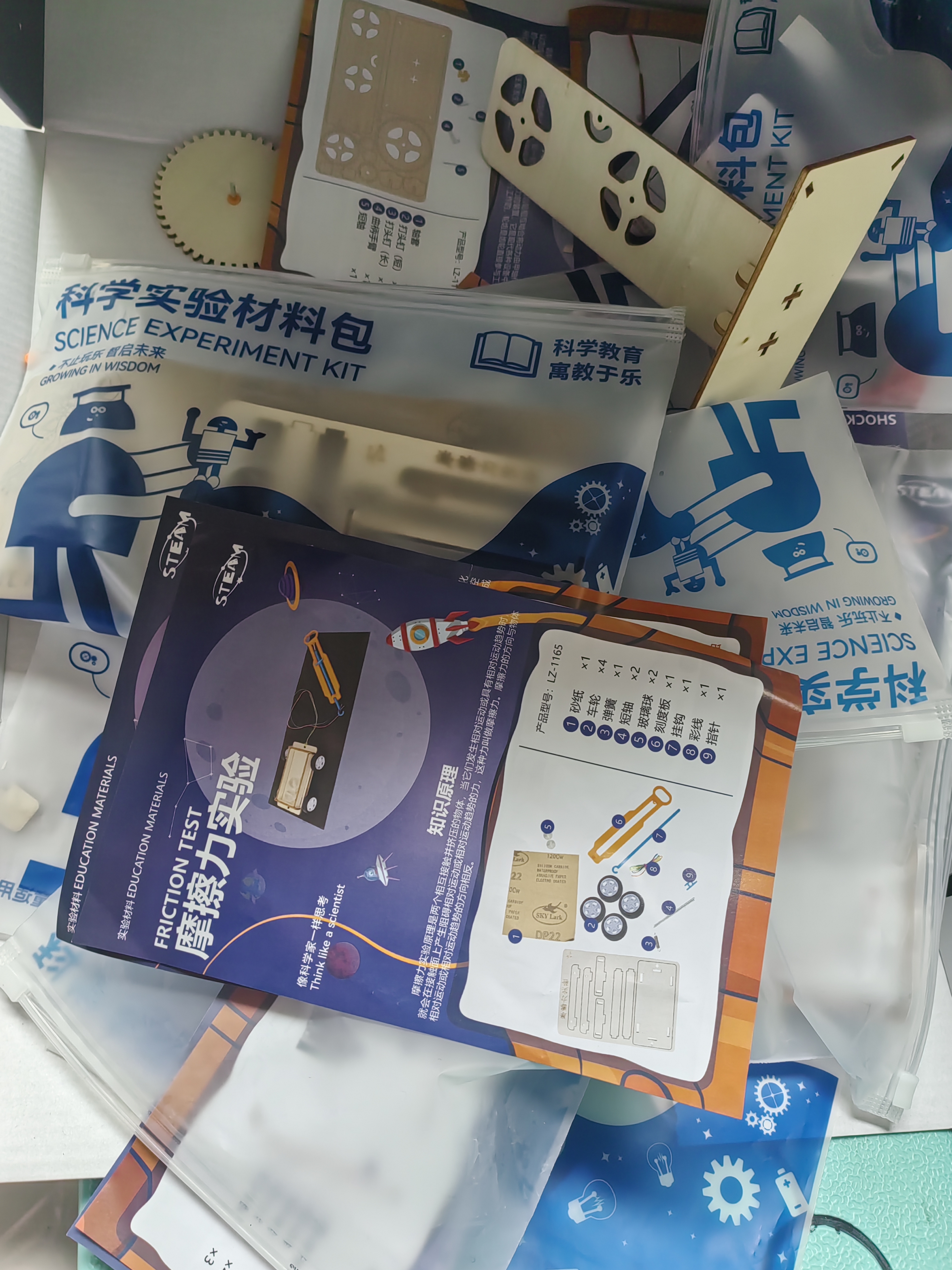 Toylezhi科学实验套装小学儿童益智玩具DIY二年级6-7岁男女孩生日节日礼物 实拍图