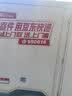 恒明医疗红外线理疗灯肩颈腰腿痛关节炎康复辅助居家理疗医用烤灯送礼L3 实拍图