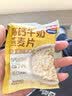 西麦高钙牛奶燕麦片1260g(28g*45包)营养早餐冲饮代餐独立小包 实拍图