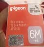 贝亲（Pigeon）自然实感第3代启衔奶嘴 宽口径奶嘴 L号-2只装  6个月以上 BA136 实拍图