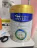 美素佳儿（Friso）皇家幼儿配方奶粉 3段（1-3岁幼儿适用）800g 乳铁蛋白 (新国标) 实拍图