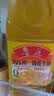 鲁花 【保真花生油】食用油 5S压榨一级花生油750ml 物理压榨 实拍图
