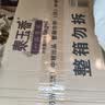 福临门 泰玉香大米 一品香米 10斤*4 40斤整箱装 实拍图