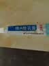 丽点 维a酸乳膏20g 祛痘印痤疮祛痘药膏维a酸软膏淡化痘印黑头去鸡皮肤黑色素 实拍图