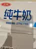 三元小福纯牛奶整箱227ml*16包 枕包 3.2g乳蛋白营养早餐伴侣 实拍图