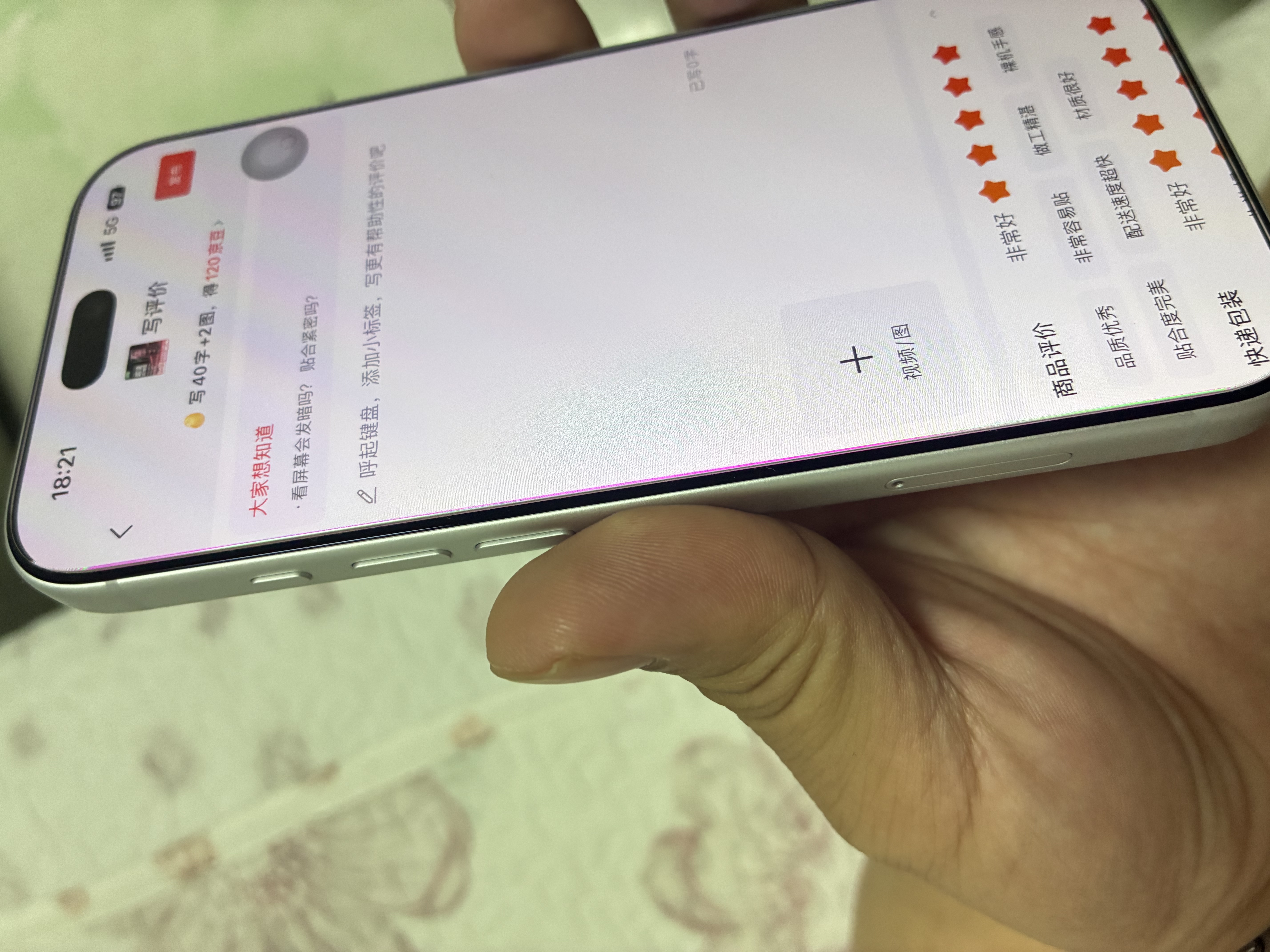 绿联【无黑边不挡屏】适用iPhone18Pro/17Pro钢化膜苹果18Pro手机膜无边全屏高清抗指纹防爆保护膜2片 实拍图