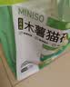 名创优品猫砂木薯猫砂20斤京东自营送货上门强效除臭猫咪猫砂木薯砂 实拍图