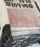 恒都 【国产谷饲300天】 原切牛肉卷 400g*3 不注水不滚揉 涮煮食材 实拍图