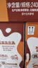伊利味可滋 巧克力牛奶整箱240ml*12盒 中秋礼盒装 实拍图