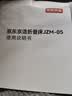 京东京造500g折叠床躺椅午休床多功能单人行军床办公室午睡床陪护床加长 实拍图