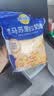 妙可蓝多马苏里拉芝士碎450g*2 奶酪碎 焗饭披萨拉丝烘焙原料 实拍图