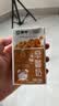 蒙牛早餐风味奶核桃味250ml*16盒 老人小孩营养补充送礼礼盒 实拍图