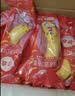 佳农厄瓜多尔进口香蕉净重4斤（约10-12根）单根蕉 生鲜水果送礼 实拍图