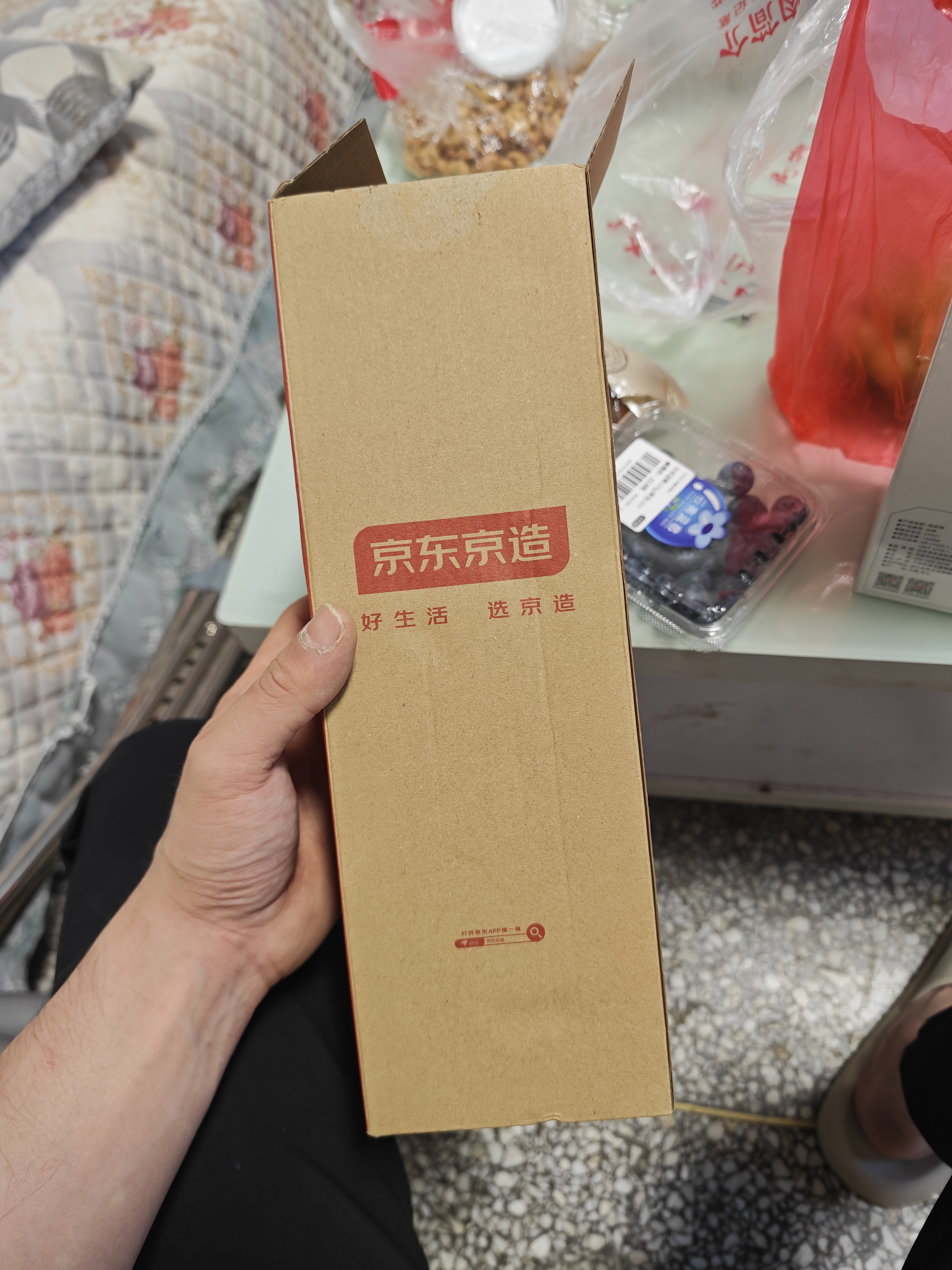 京东京造【晒单京豆10】智能高速吹风机Lite2白 负离子吹风机家用恒温静音大功率护发速干宿舍电吹风生日 实拍图