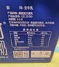 光明优加纯牛奶250ml*12盒3.3g原生乳蛋白 营养早餐 礼盒京东自营 实拍图