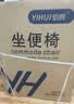 怡辉（YIHUI）坐便椅老人专用坐便座椅坐便器家用结实大便厕所移动坐便器式马桶 实拍图
