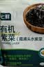 七鲜 有机紫菜55g 实拍图