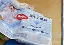 好奇（Huggies）金装小黑洞纸尿裤NB80片(5kg以下)尿不湿【速干不易红】 实拍图