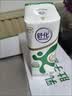 伊利舒化奶无乳糖牛奶系列  适合乳糖不耐受 多种规格可选 中秋礼盒装 【低脂型】0乳糖220ml*24盒*2箱 3.2g蛋白质 6月底产 实拍图