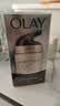 玉兰油（OLAY）多效面霜50g补水润肤抗皱紧致保湿面霜护肤品生日礼物送女友 实拍图