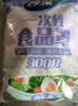 妙洁 保鲜罩 300只 一次性食品级保鲜膜套 强韧不易破 餐具高适配 实拍图