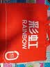 彩虹【高温断电】单人小型宿舍无纺布电热毯电褥子1.8*1.0米 实拍图