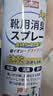 巨奇（JUQI）鞋子除臭杀菌喷雾360ml*3鞋子除臭剂银离子消毒杀菌鞋柜防臭脚气 实拍图