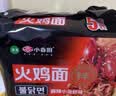 小香厨火鸡面麻辣小龙虾味116g*5袋泡面拌面懒人夜宵速食宿舍夜宵 实拍图