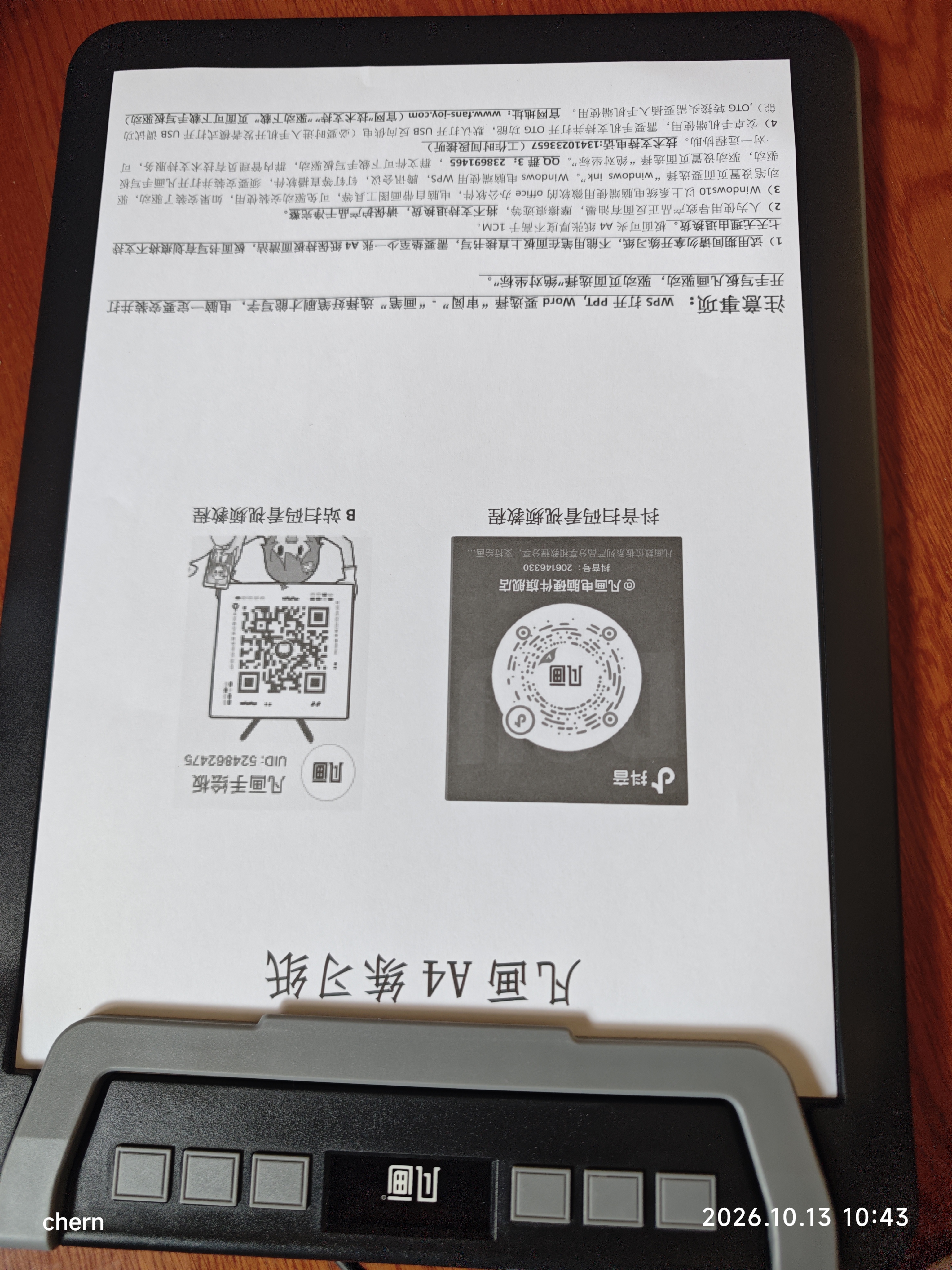 凡画A4纸笔教师网课专用电脑手写板直播微课制作纸屏同步教学网上授课支持PPT Word  PDF数位板手绘板 新升级电脑安卓/平板 手绘+网课录制【2支笔】推荐 实拍图