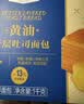 Tafe豆乳夹心面包(豆乳味) 1kg 1kg 实拍图
